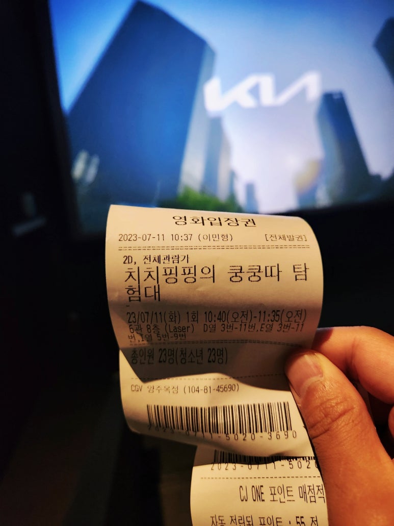 옥정팜 이미지