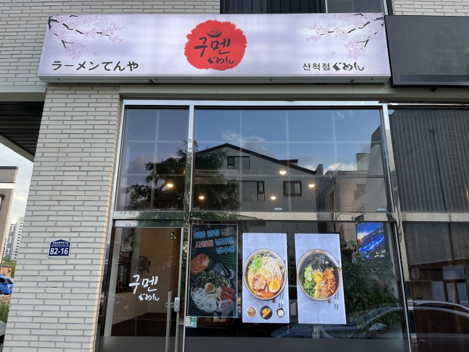 이디야커피동탄산척점 이미지