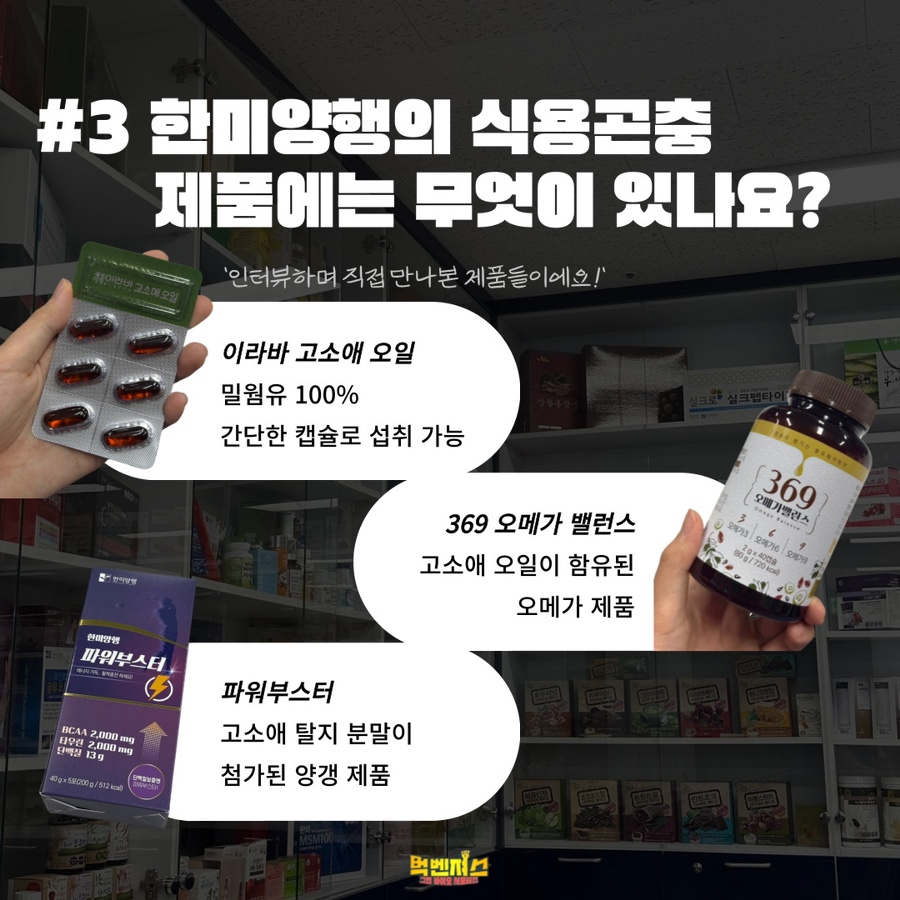 (주)한미푸드 이미지