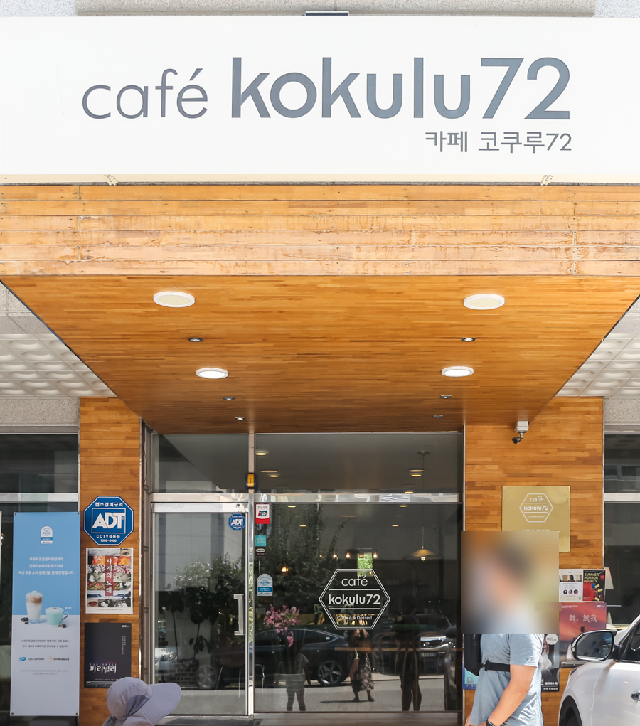 코쿠루72 이미지