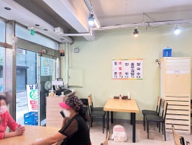 남포밀면생 이미지