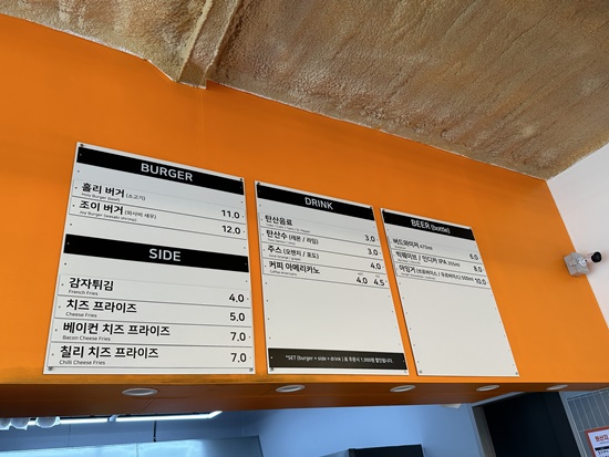 조이버거 이미지