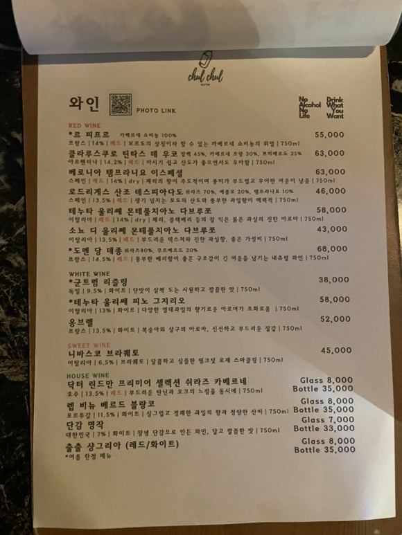 비스트로출출 이미지