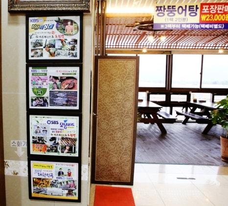 순천만 전통된장 이미지