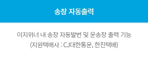 이지솔루션 이미지