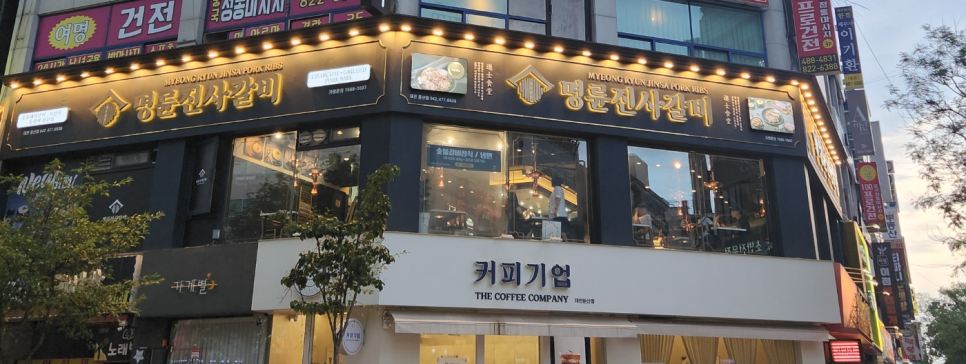 명륜진사갈비 둔산점 이미지