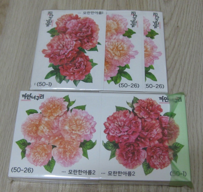 모란슈퍼 이미지