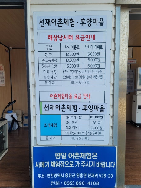 황금횟집 이미지