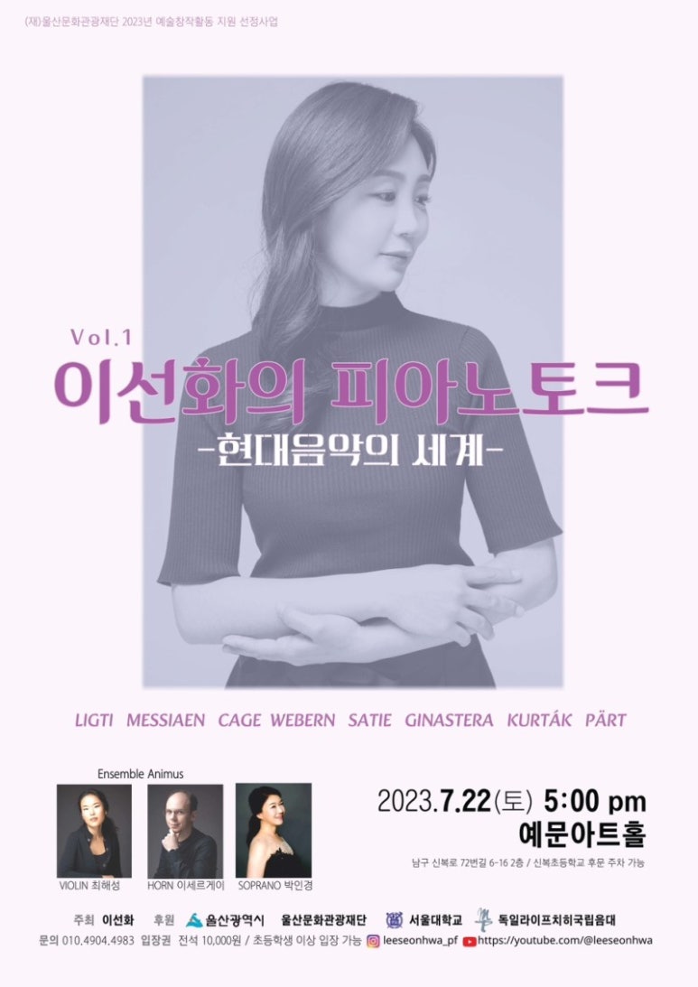 현대피아노 이미지
