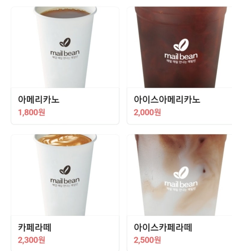 카페(cafe) 명작 이미지