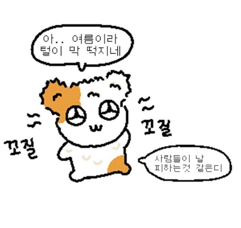 웰두잉# 이미지