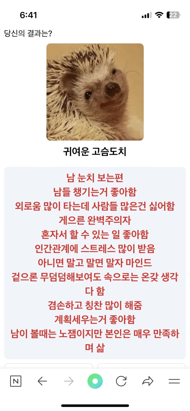 청년피자양덕원점 이미지