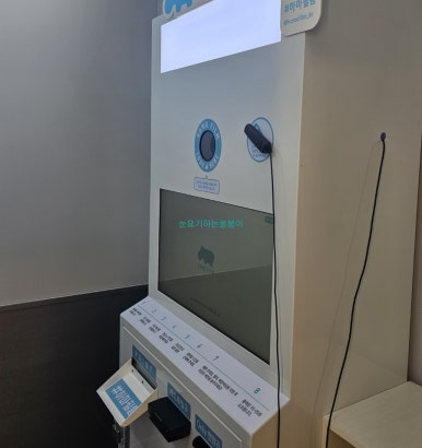 세븐스타코인노래연습장충주 이미지