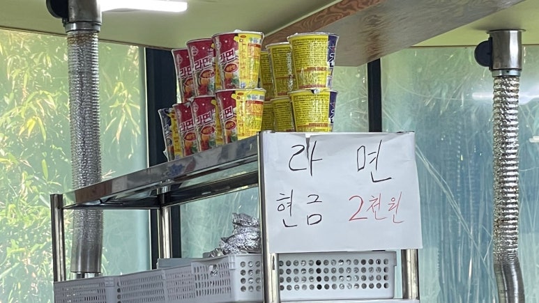 송미횟집 이미지