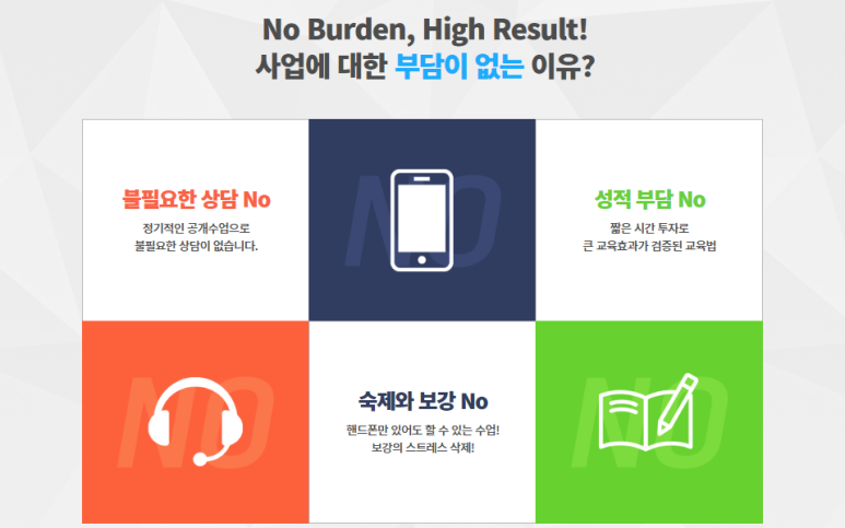 (주) 아이티씨교육 이미지
