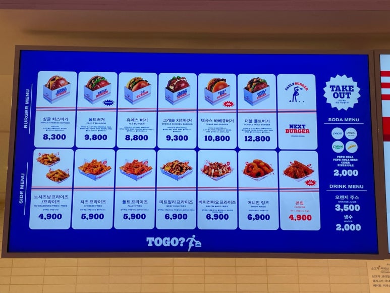 스타버거 이미지