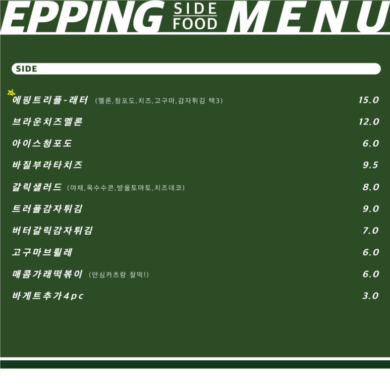 신동와인 이미지