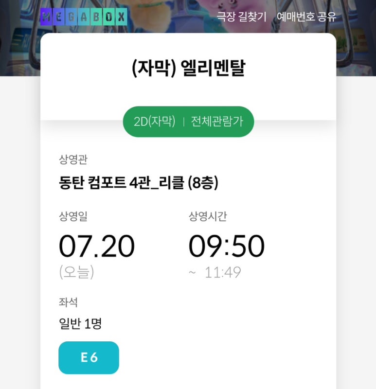 클로버스터디카페 이미지