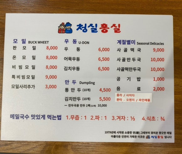 청실홍실검단아라 이미지