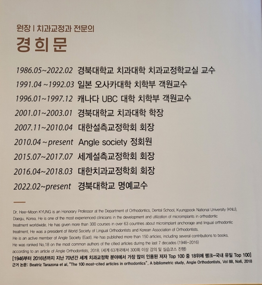 해와달연합치과 이미지
