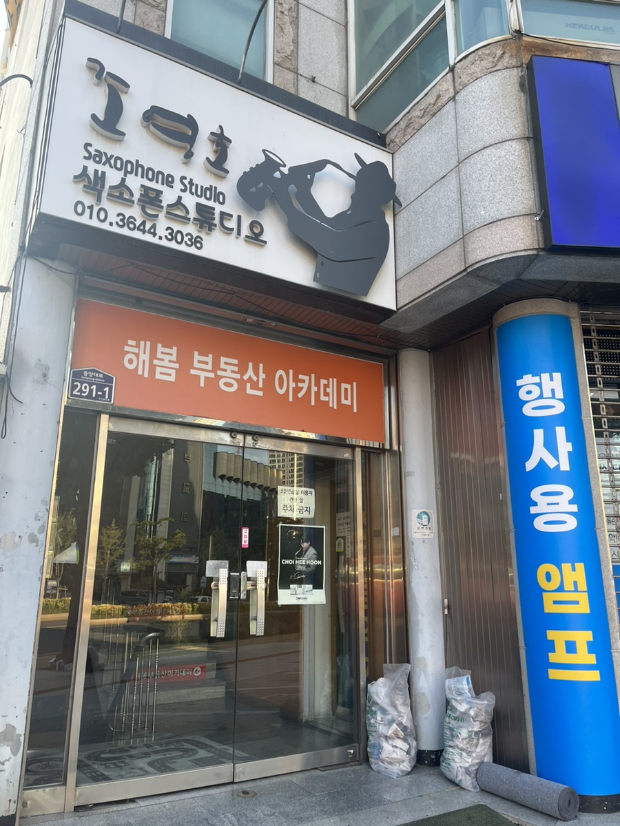 진드럼악기사 이미지