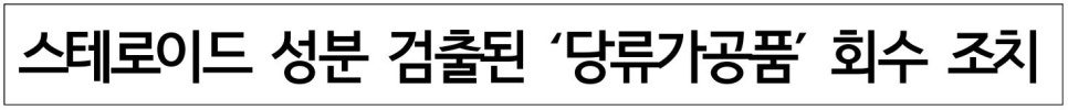한독화장품(주)식품사업부 이미지