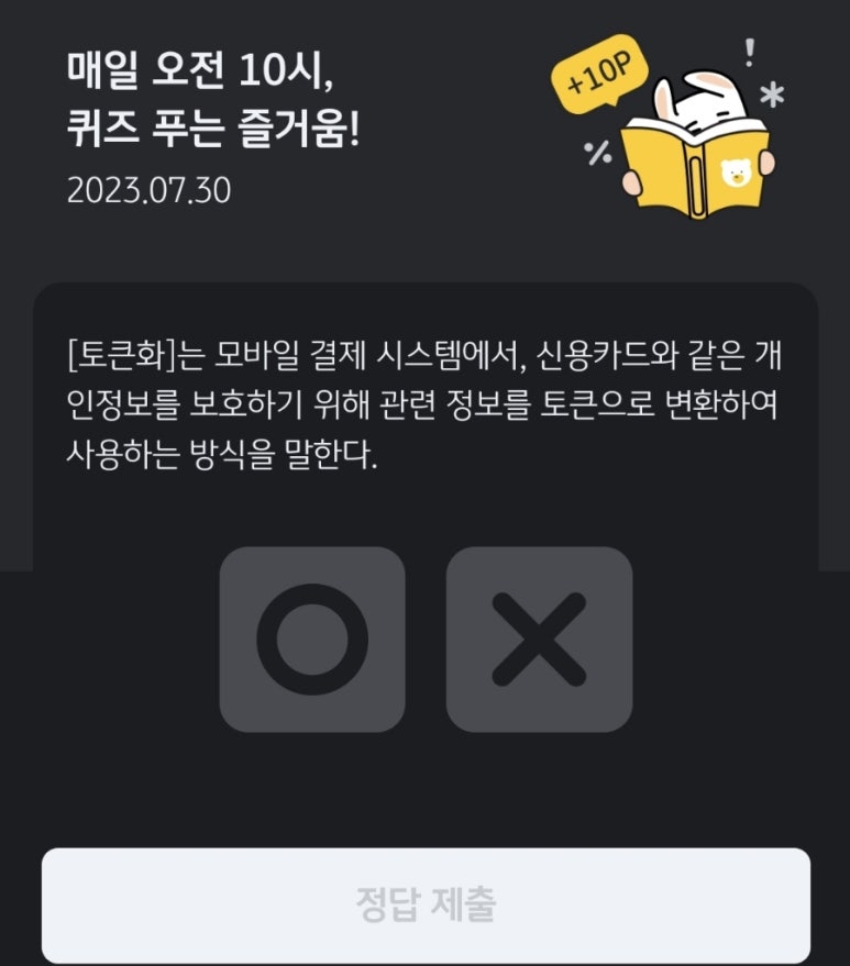 인정보시스템 이미지