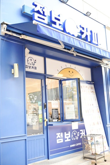파리바게트산남 이미지