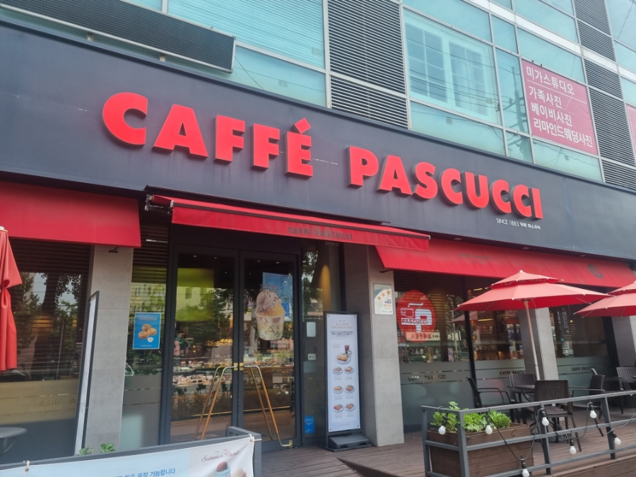 파스쿠찌신기사거리 이미지