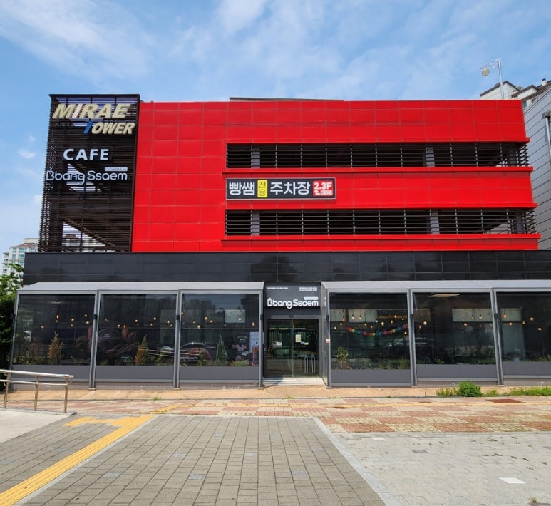 빵쌤김포걸포점 이미지