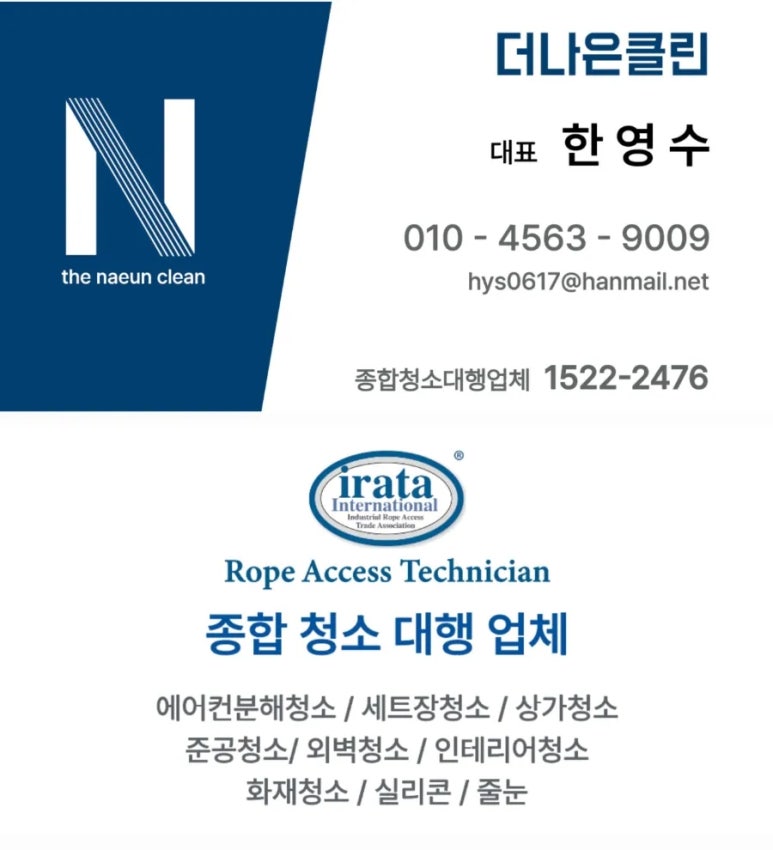 이마트에브리데이 이수점 이미지