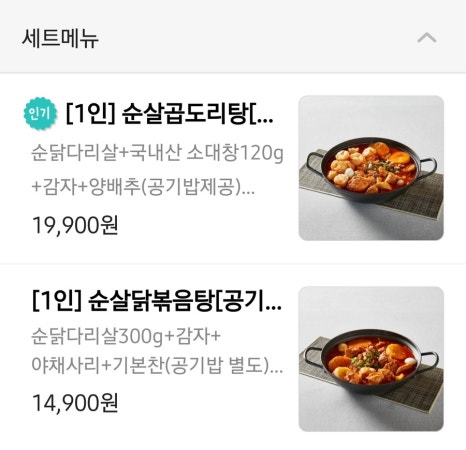 뽁끼오 이미지