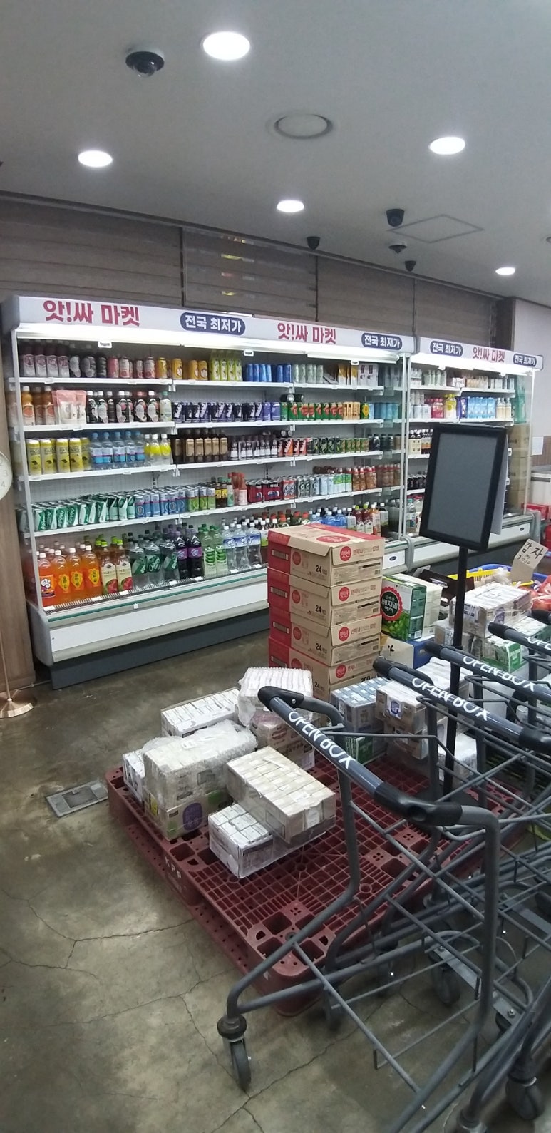 앗싸마켓 이미지