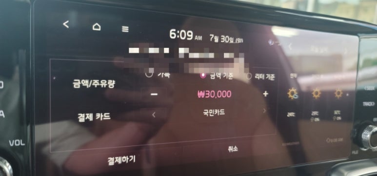 전송주유소 이미지