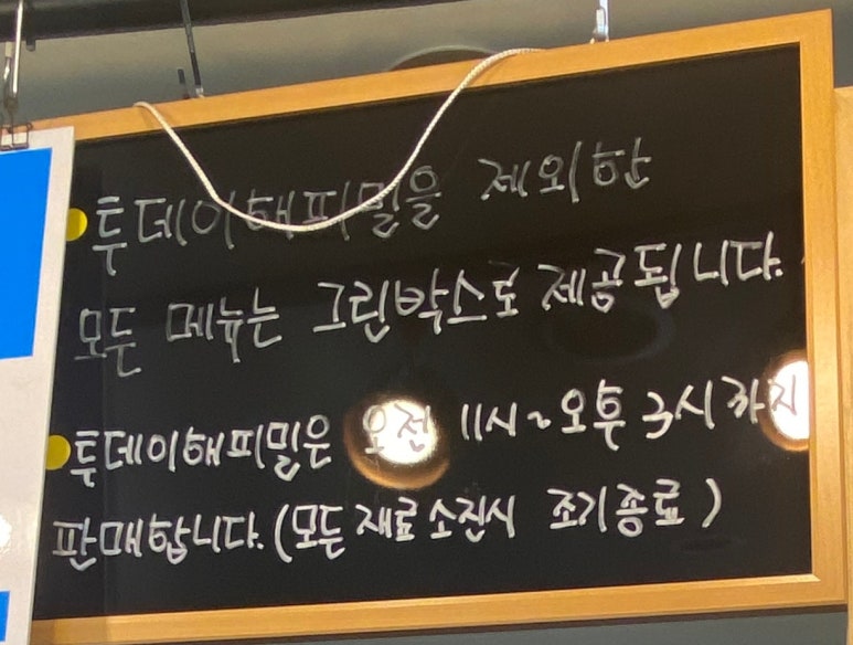 음밥 협동조합 이미지