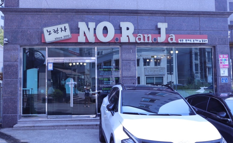 노란자국수 이미지
