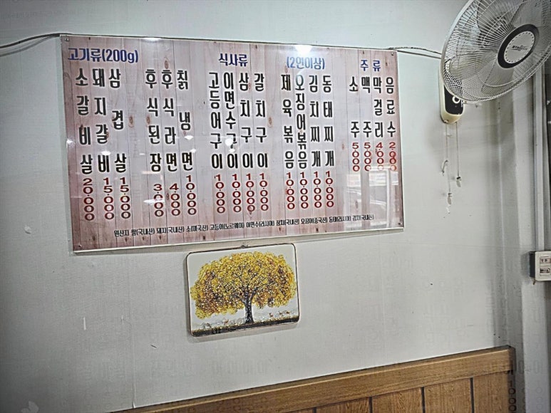 무진장숯불화로구이 이미지