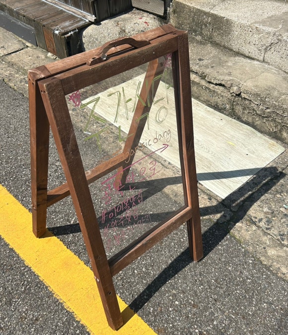 공작세탁소 이미지