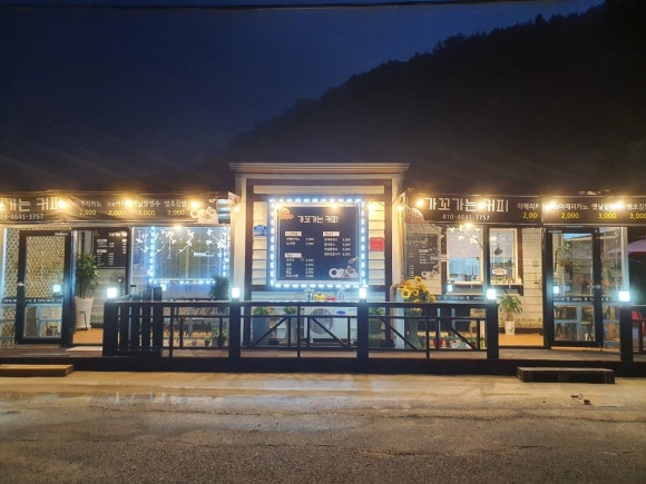 착한김밥&커피요 이미지