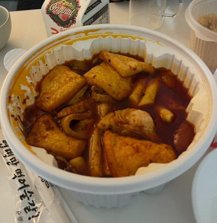 송파방이 마라집 이미지