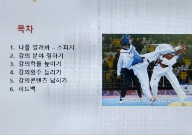 국제인력개발원 이미지