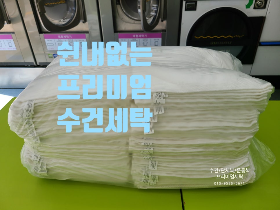 크린토피아역삼1동점 이미지