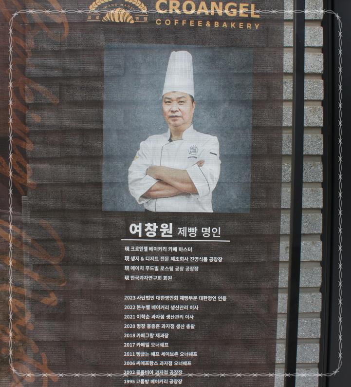 사단법인 대한명인회 이미지