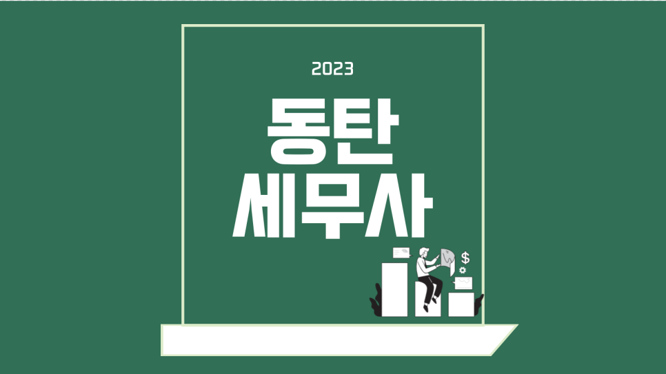 해드림종합관리 이미지