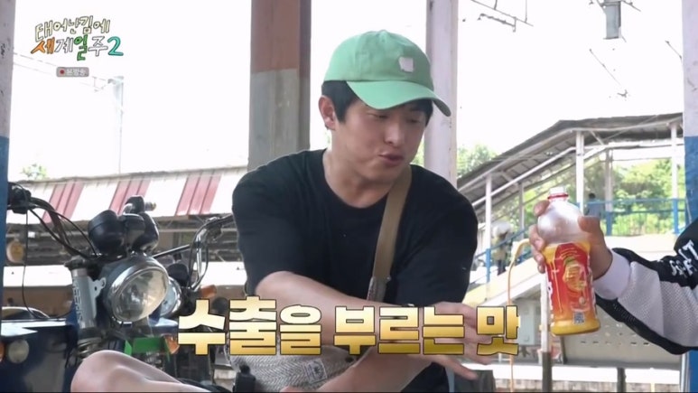 백년부양꼬치 이미지