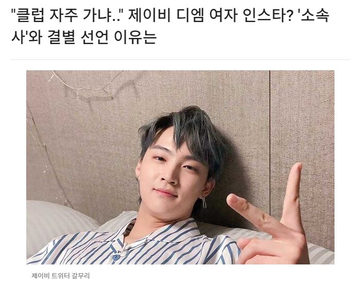 제이비엔터테인먼트() 이미지
