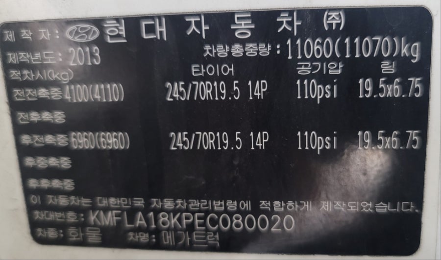 아리랑모터스 이미지