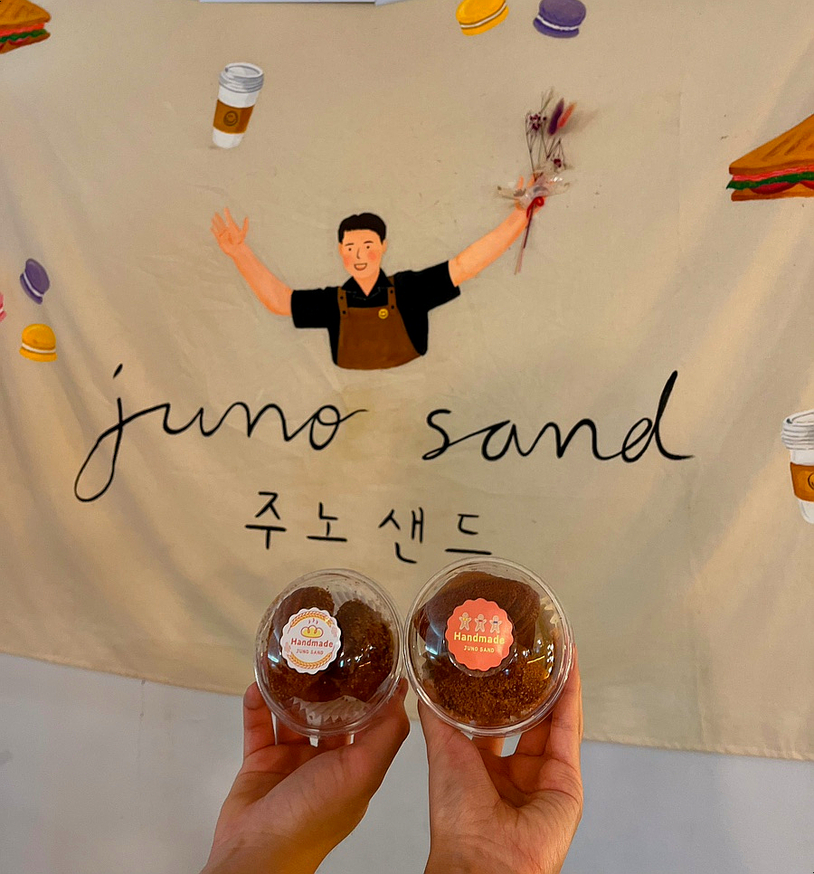주노코스 이미지