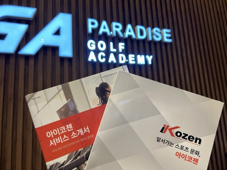 루미인뷰티 이미지
