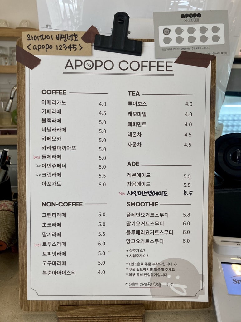 아포포커피 이미지